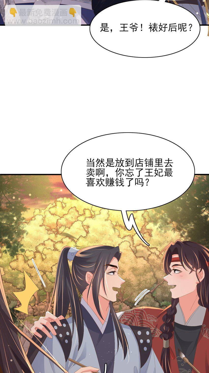 第125话 乾元身份暴露12