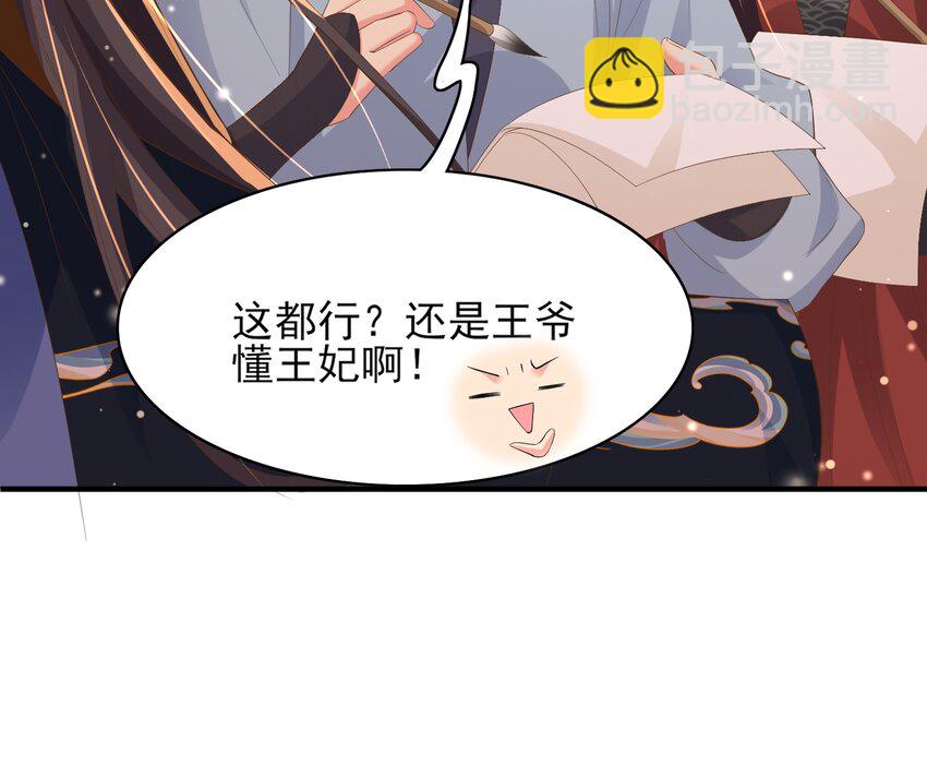 第125话 乾元身份暴露13