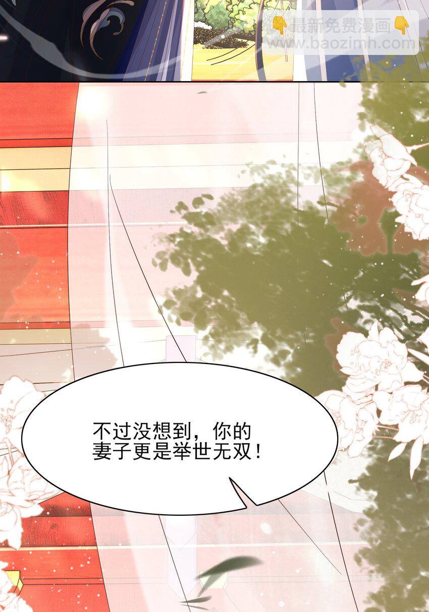 第125话 乾元身份暴露15