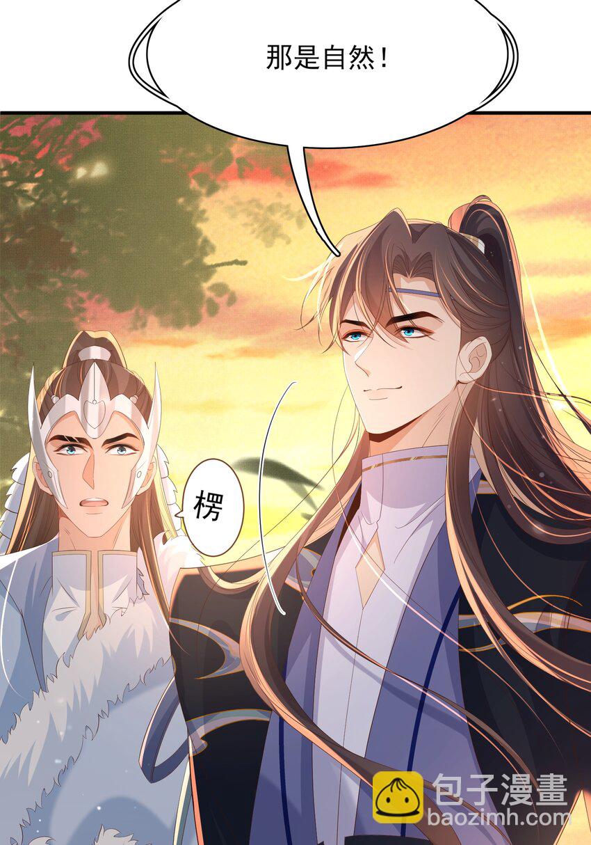 第125话 乾元身份暴露18