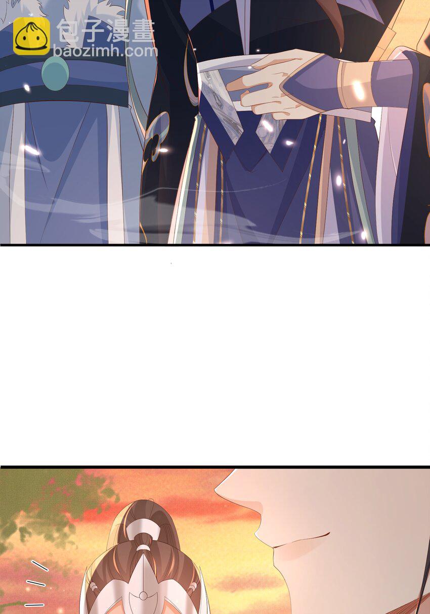 第125话 乾元身份暴露19