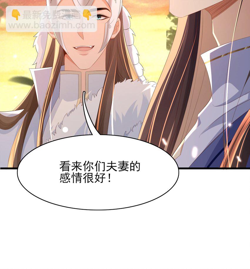 第125话 乾元身份暴露20