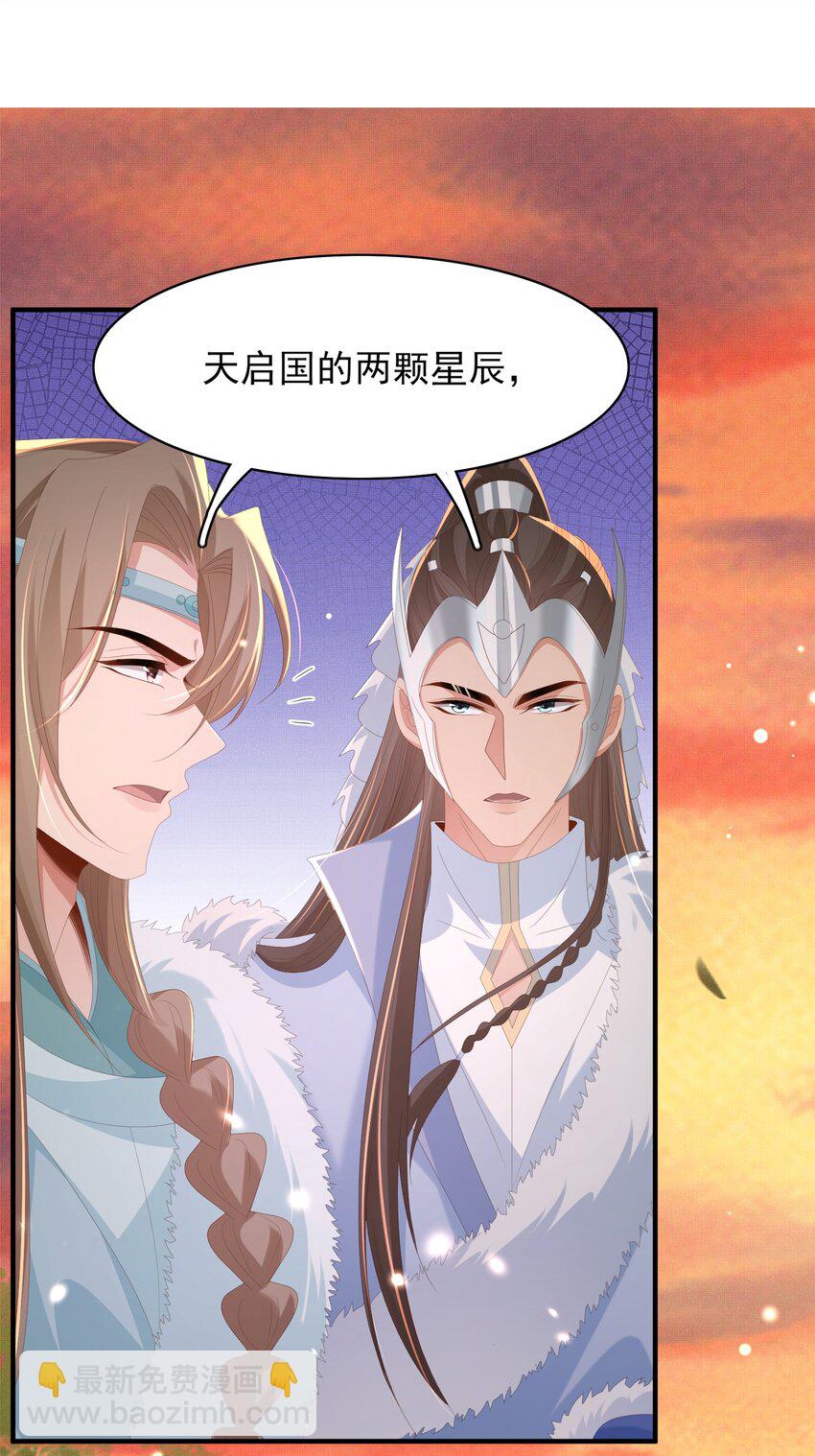 第125话 乾元身份暴露27