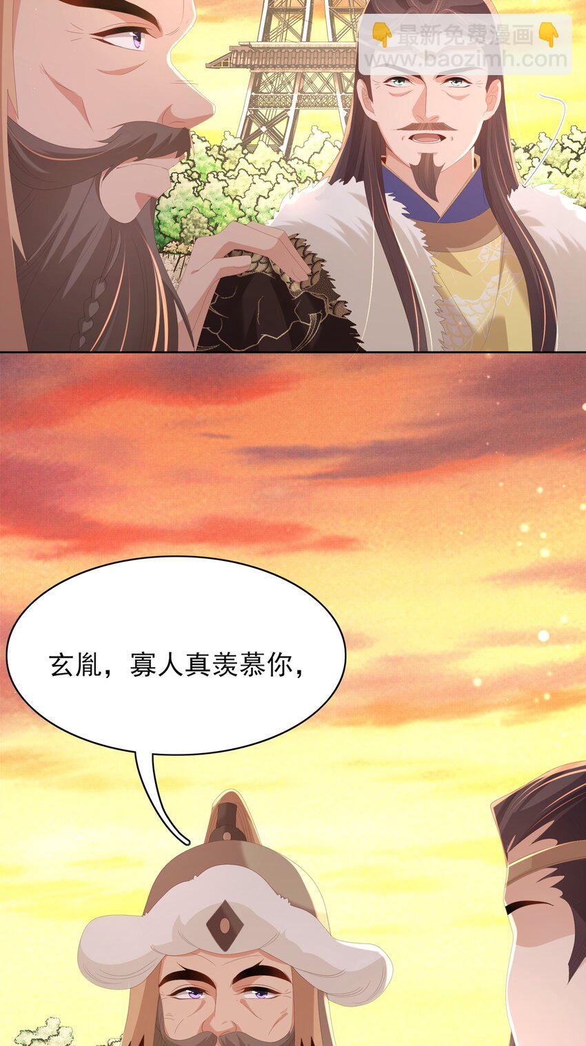 第125话 乾元身份暴露30