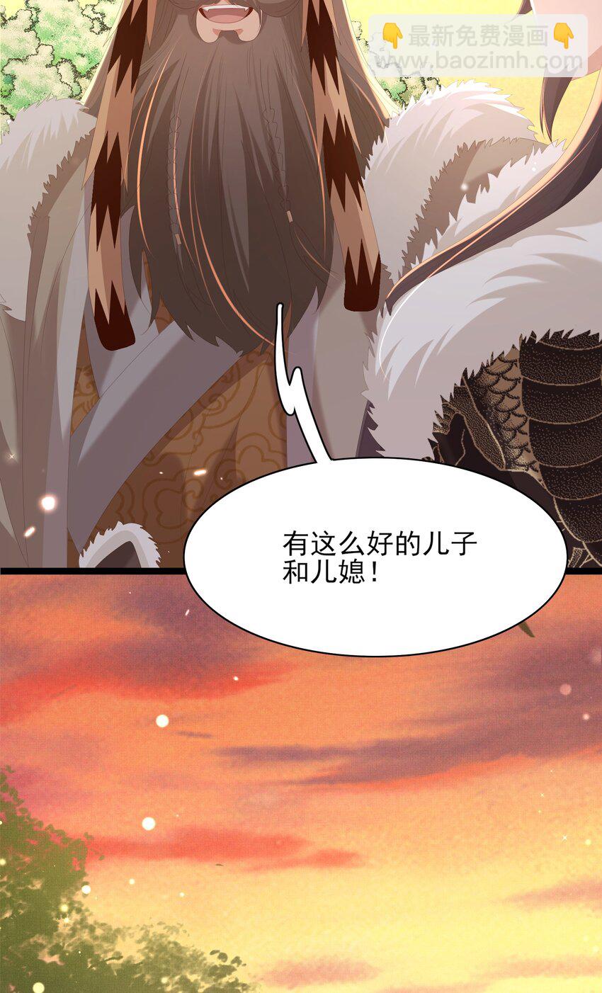 第125话 乾元身份暴露31
