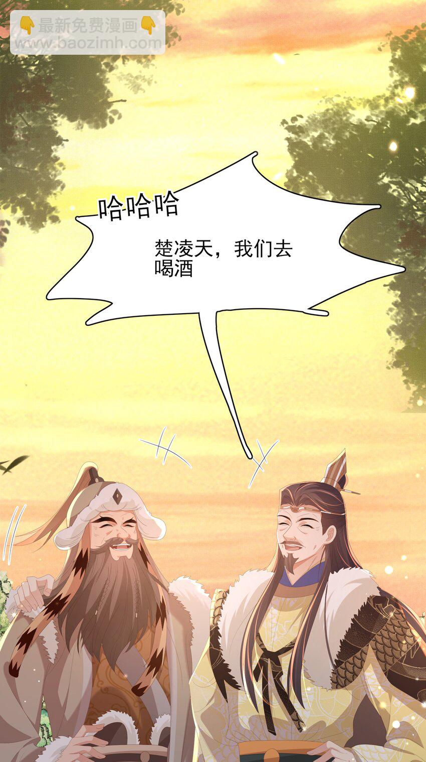 第125话 乾元身份暴露32