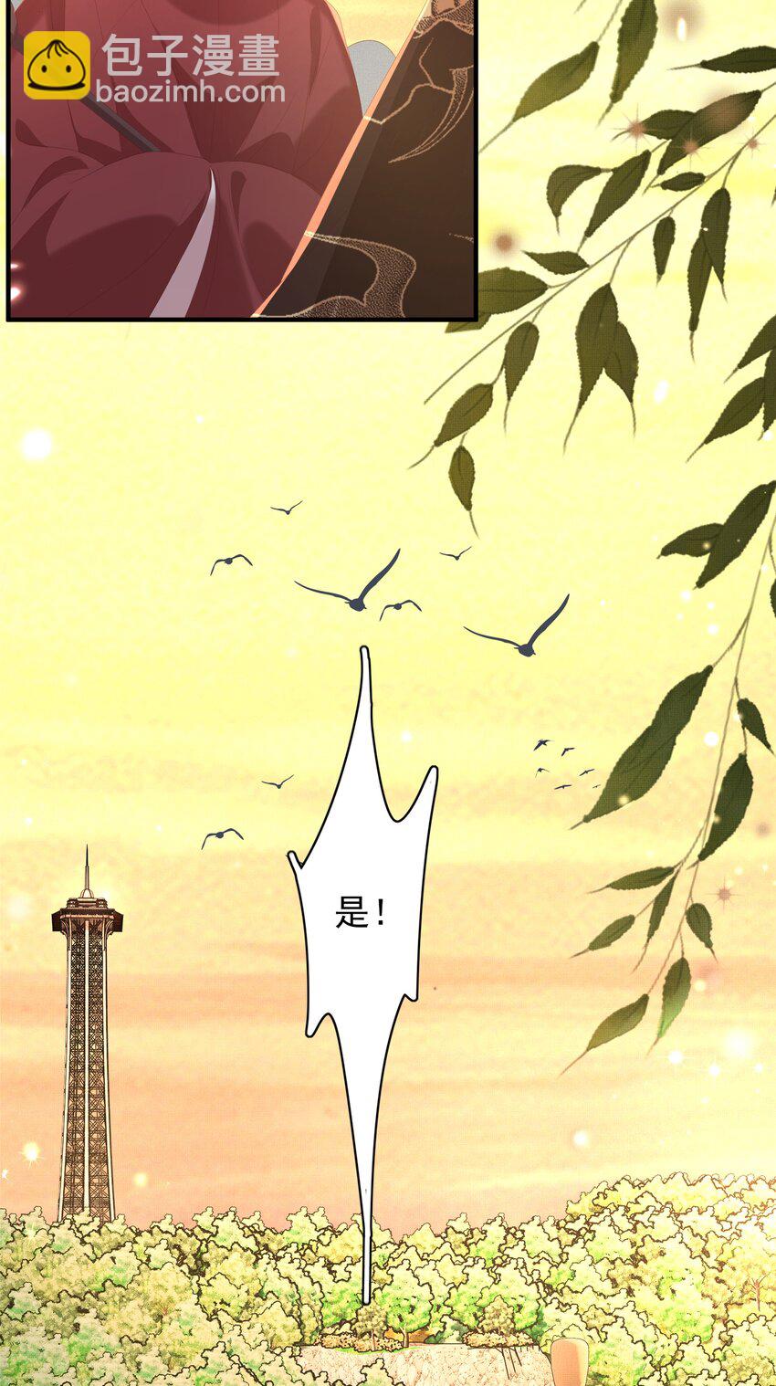 第125话 乾元身份暴露34