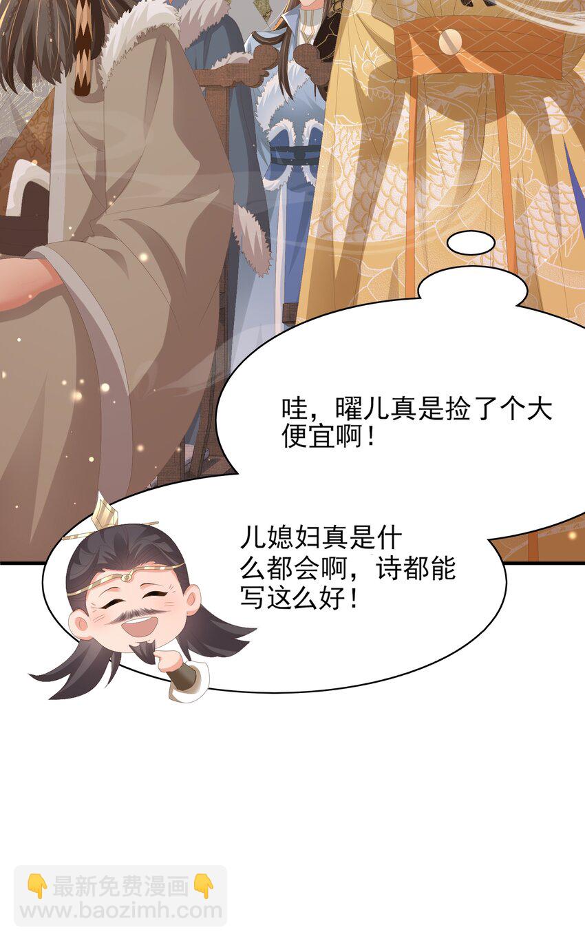 第125话 乾元身份暴露6