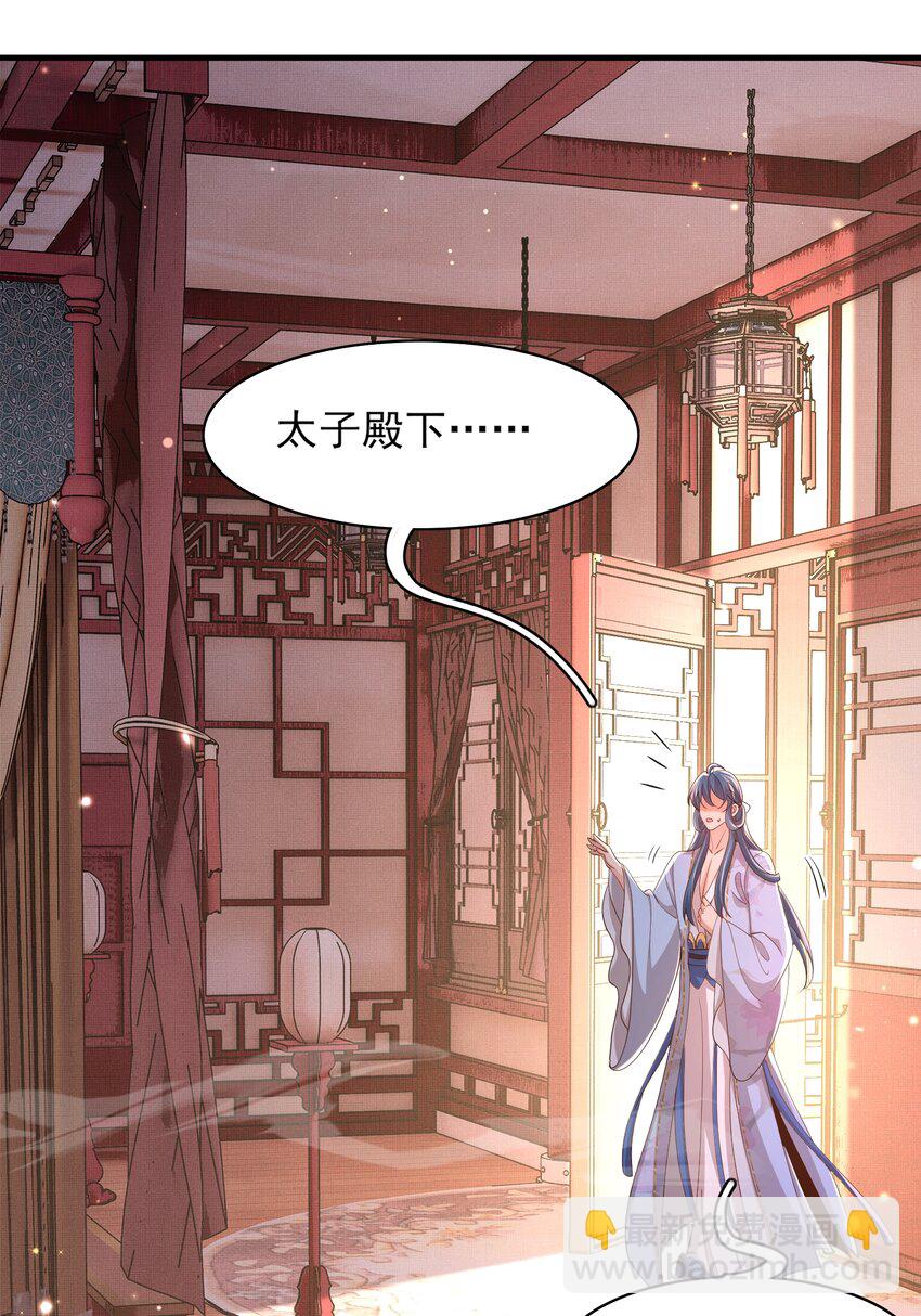 第126话 蛮人入侵16