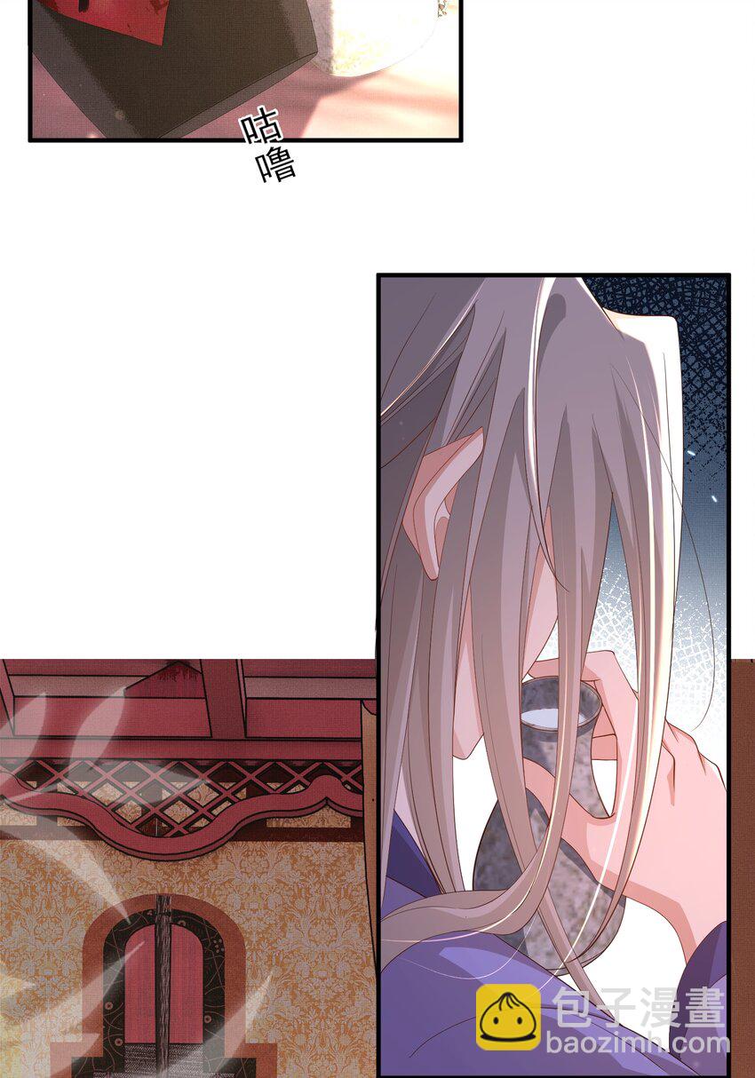 第126话 蛮人入侵18