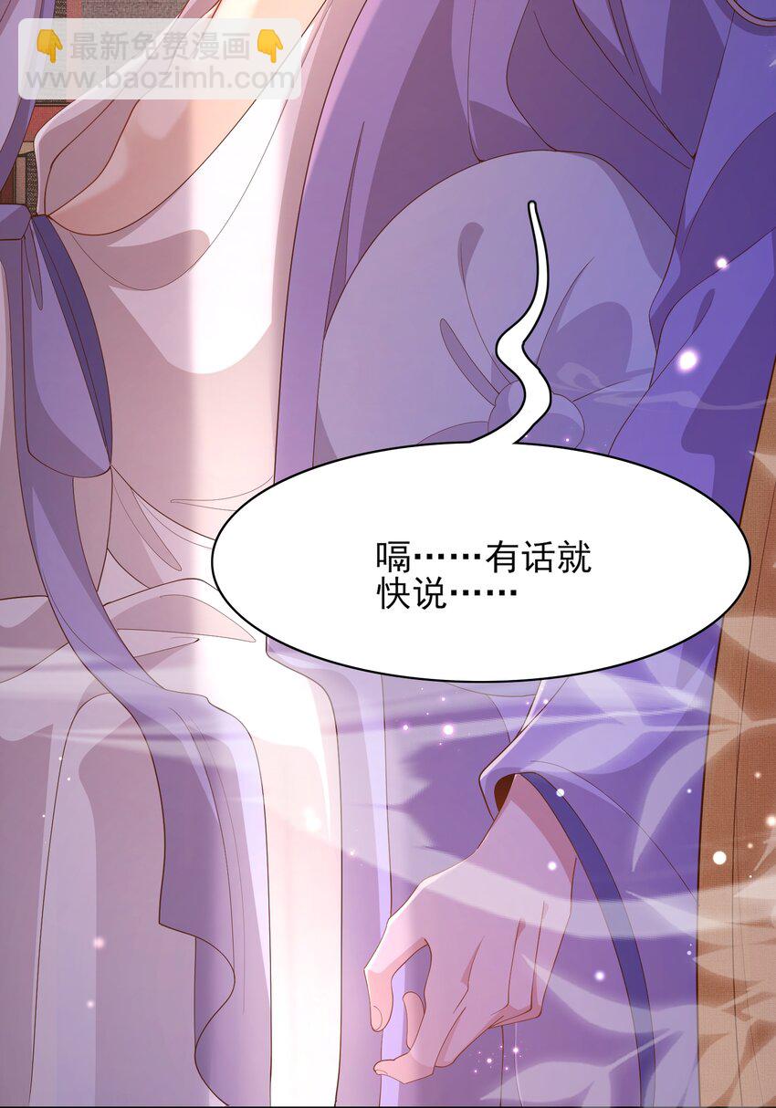 第126话 蛮人入侵20