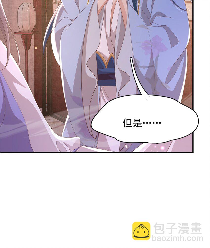 第126话 蛮人入侵22