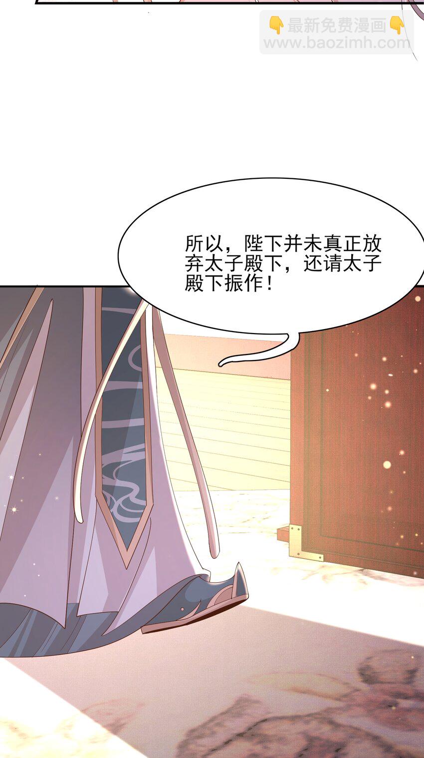 第126话 蛮人入侵26