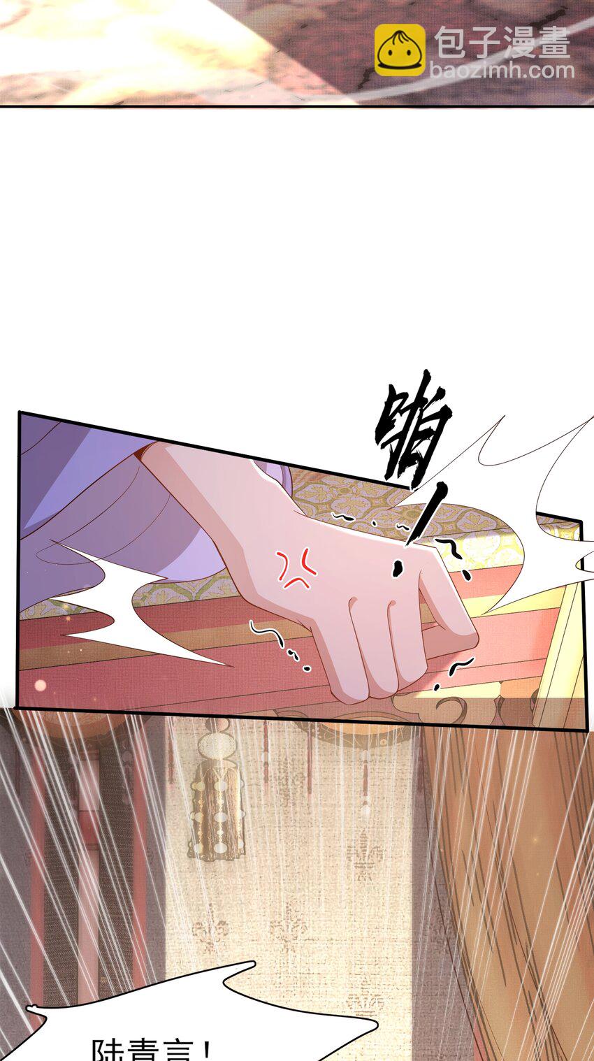 第126话 蛮人入侵27