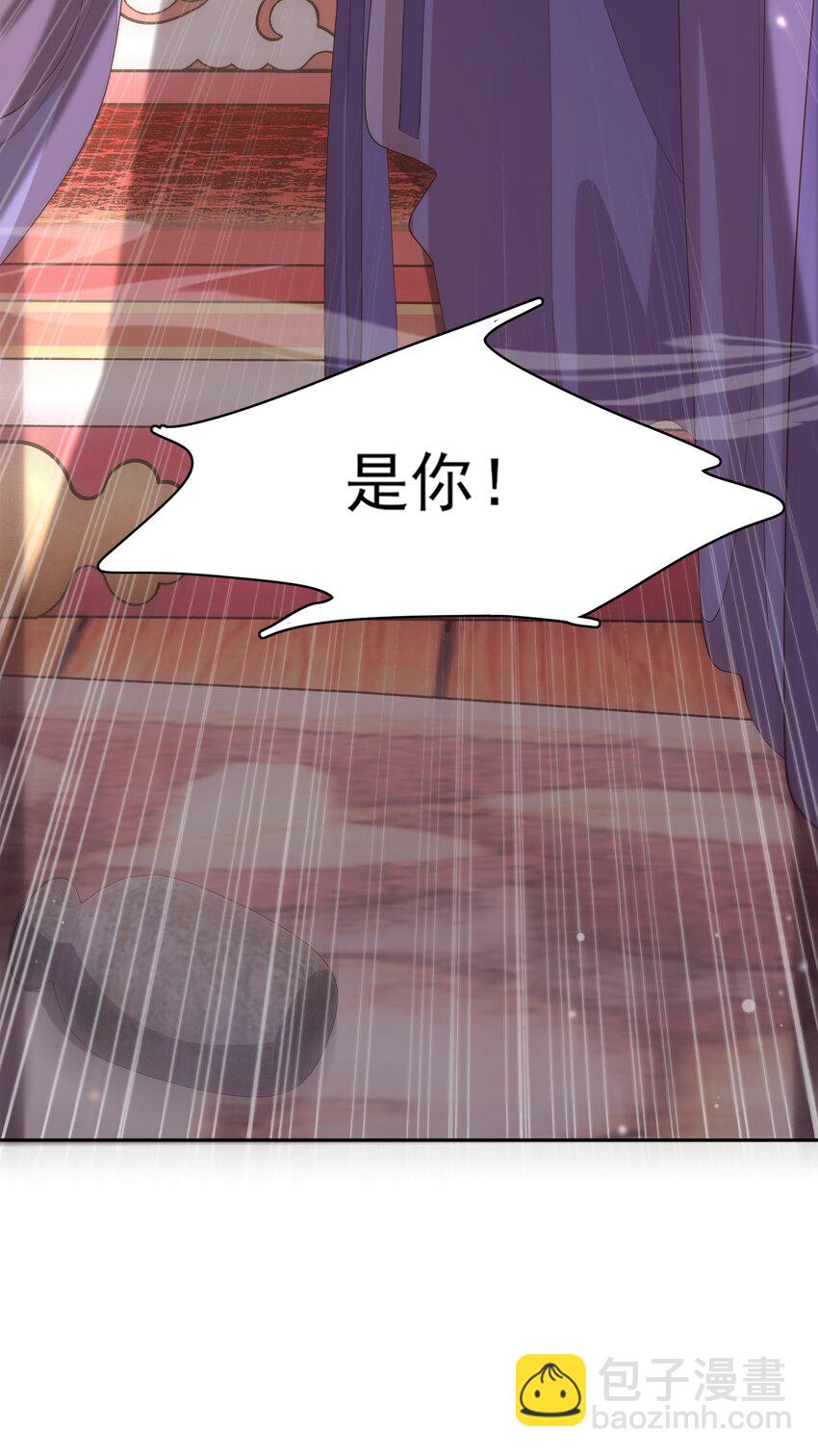 第126话 蛮人入侵29