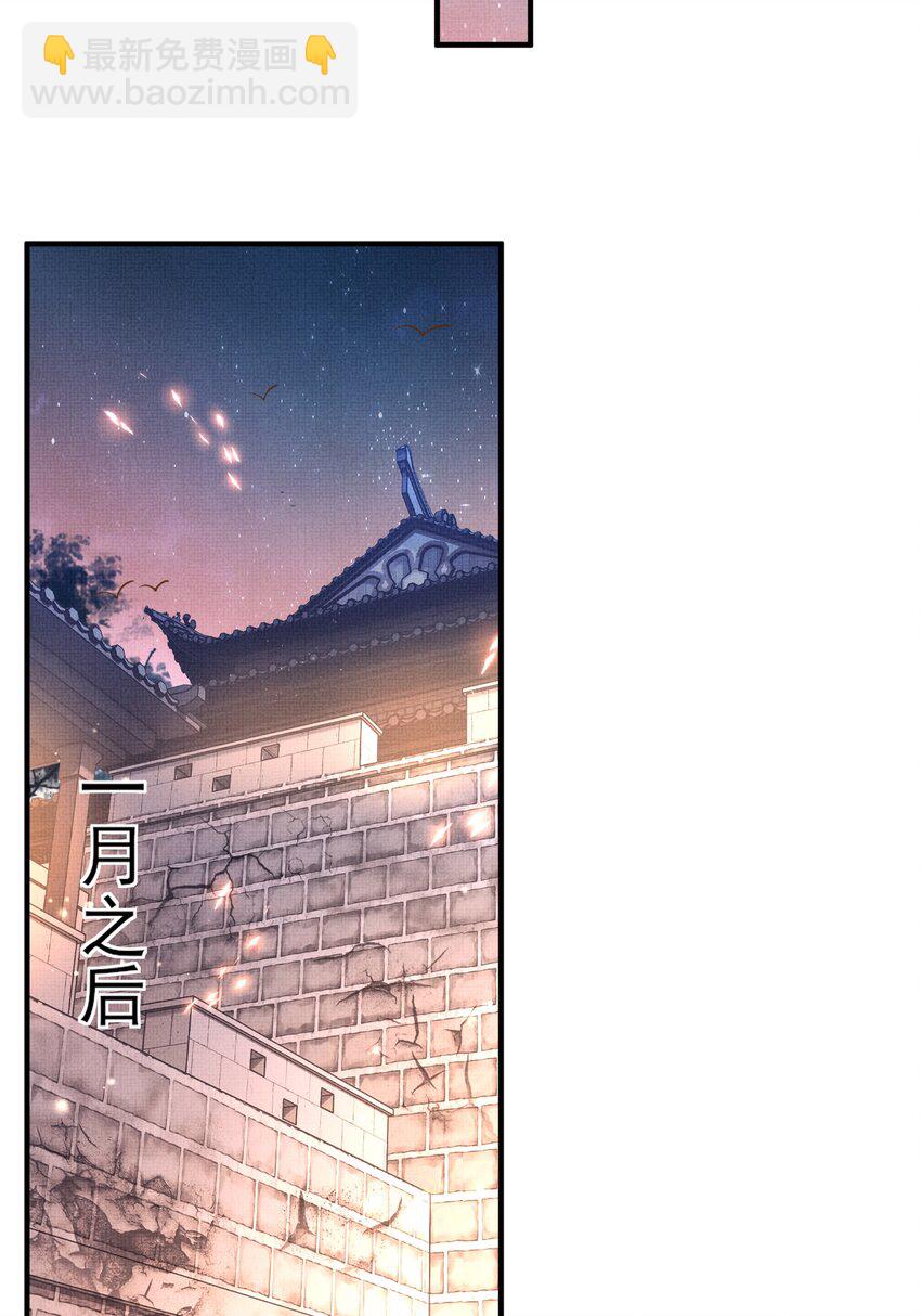 第126话 蛮人入侵31