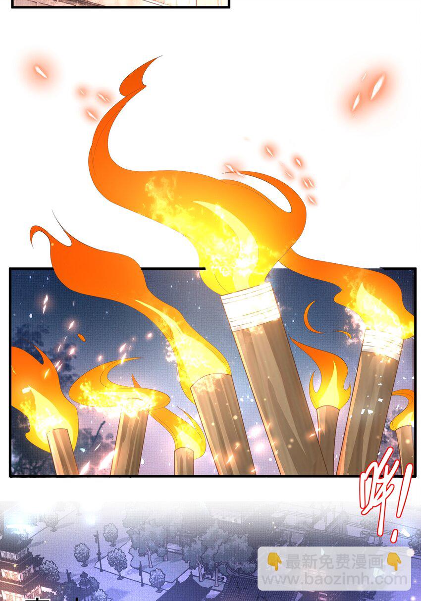 第126话 蛮人入侵32