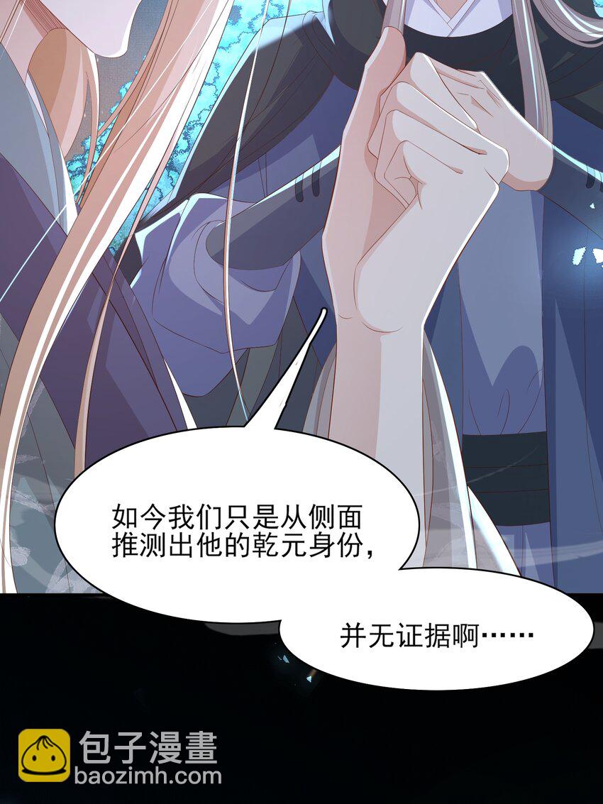 第126话 蛮人入侵8