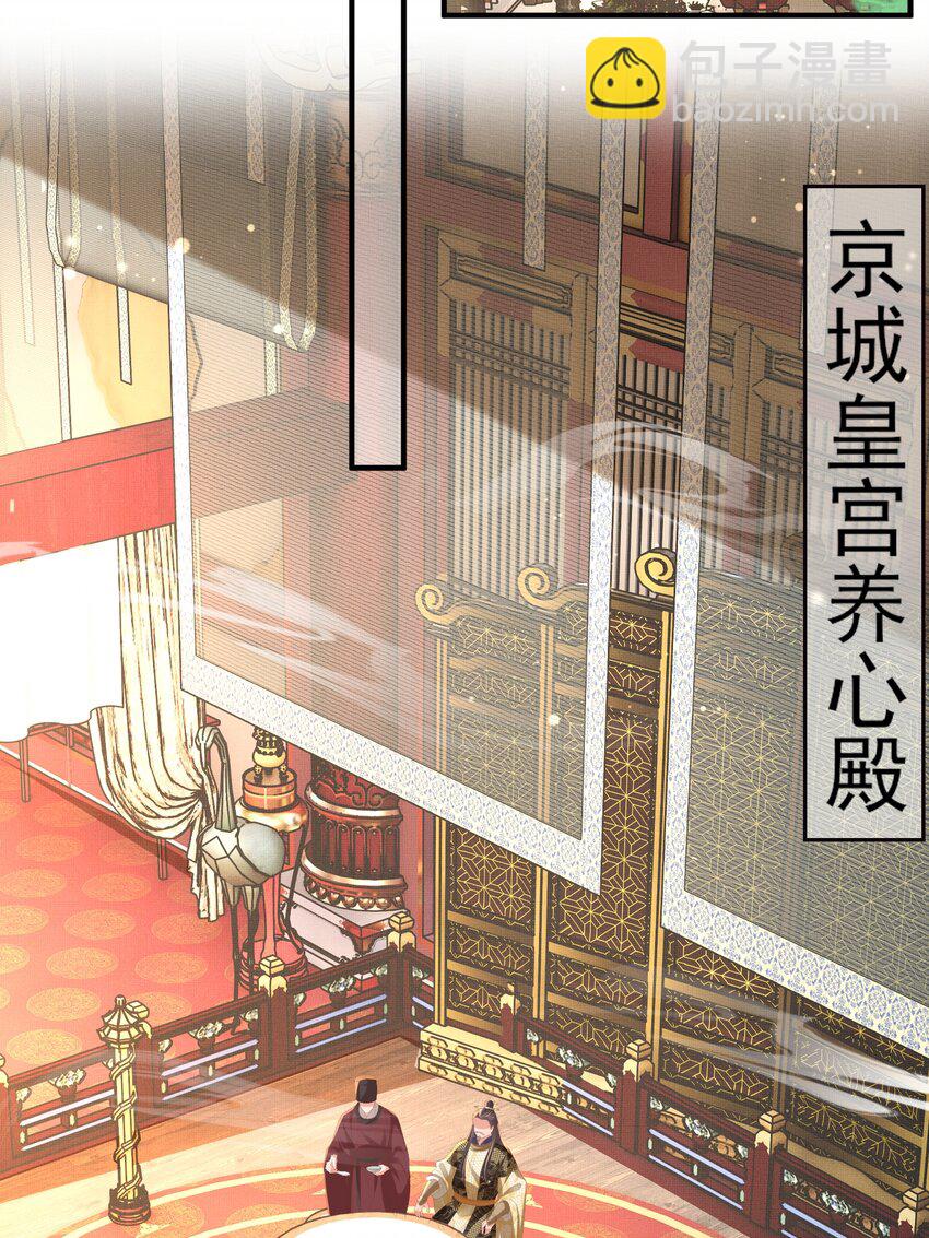 第127话 美人出场16