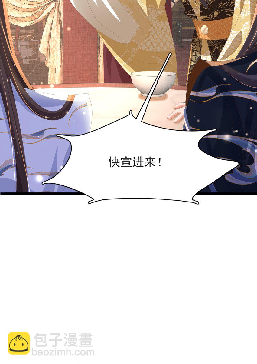 第127话 美人出场33