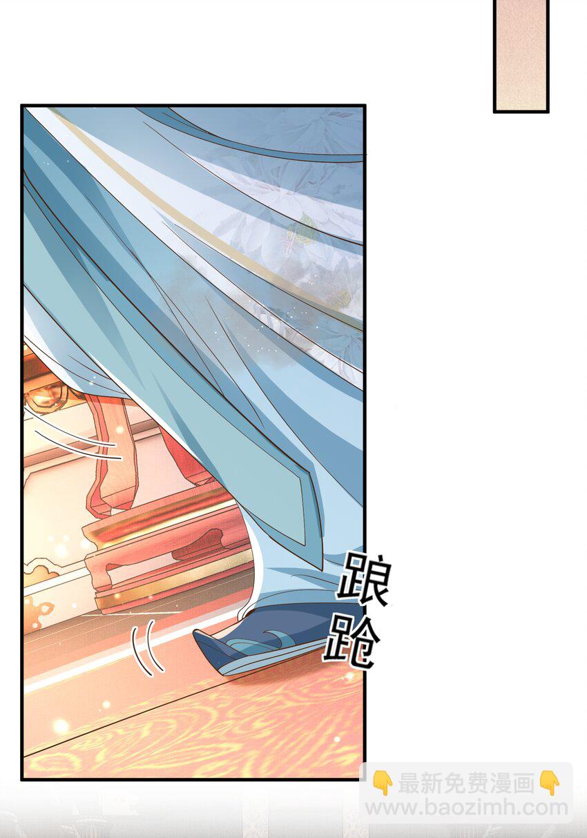 第127话 美人出场36