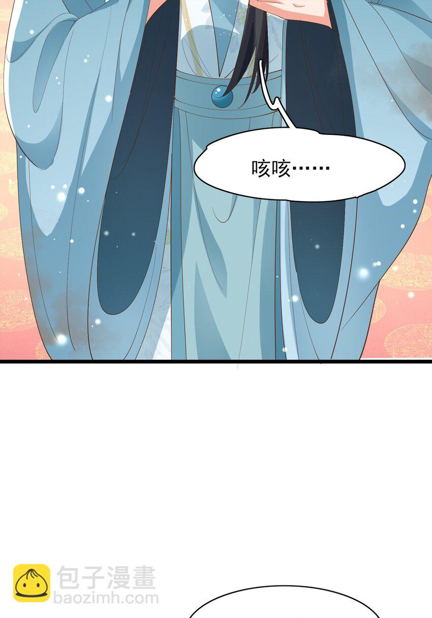 第127话 美人出场38