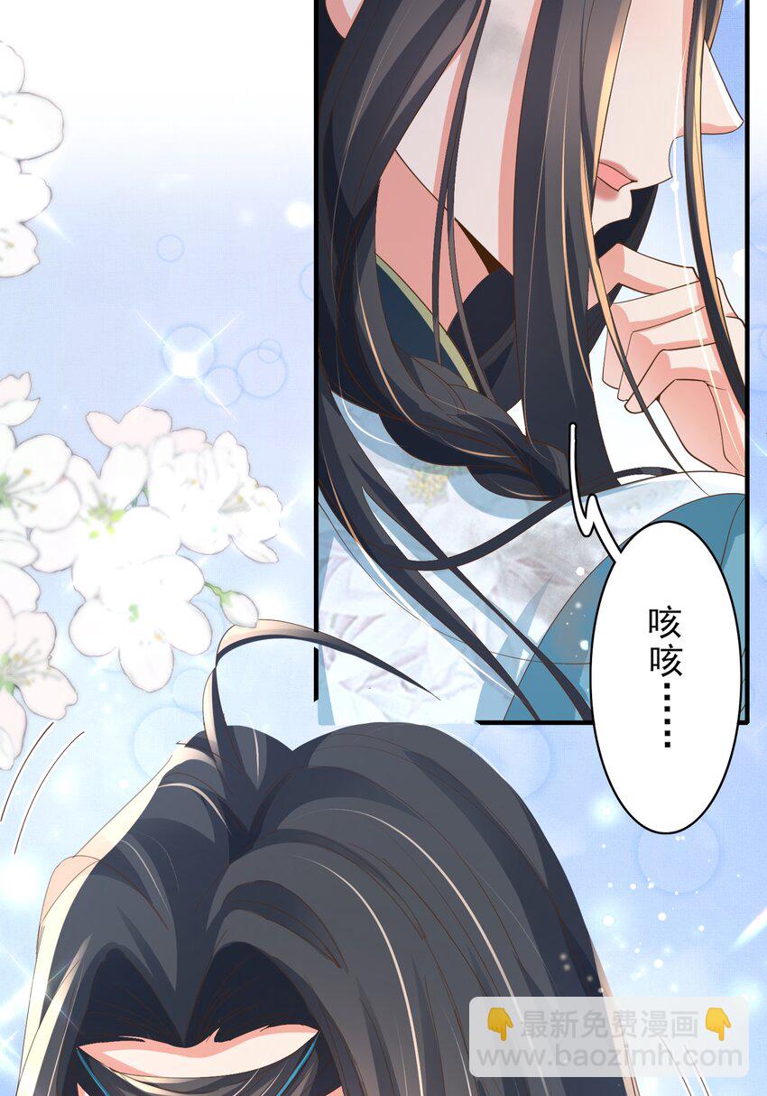 第127话 美人出场41