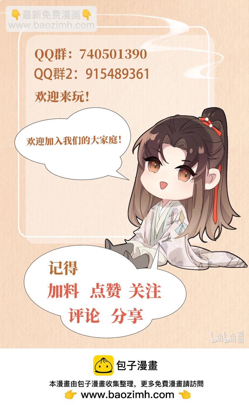第127话 美人出场54
