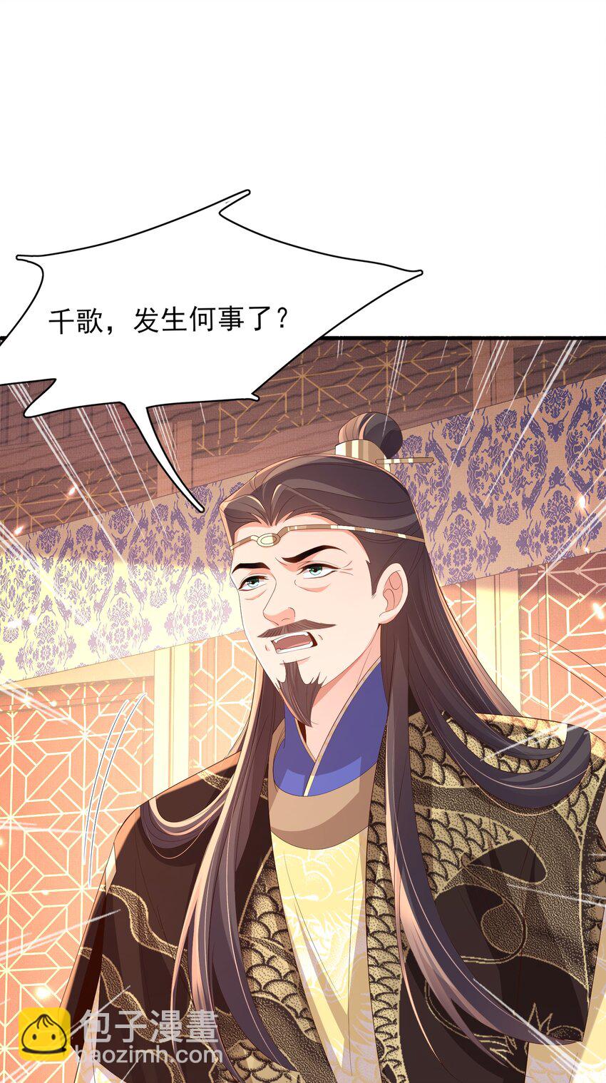 第128话 集合救兵10