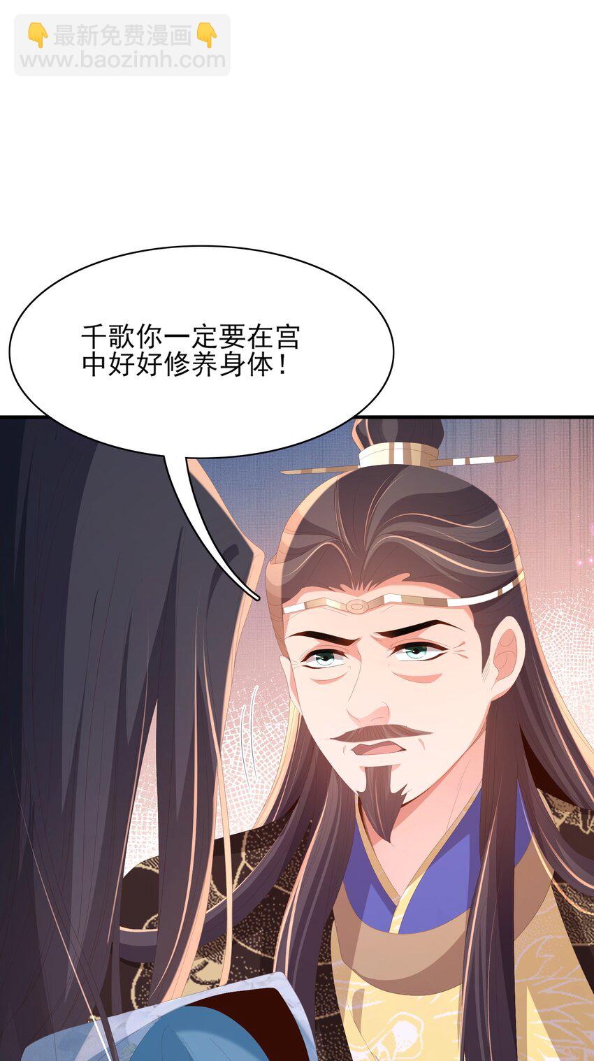 第128话 集合救兵19