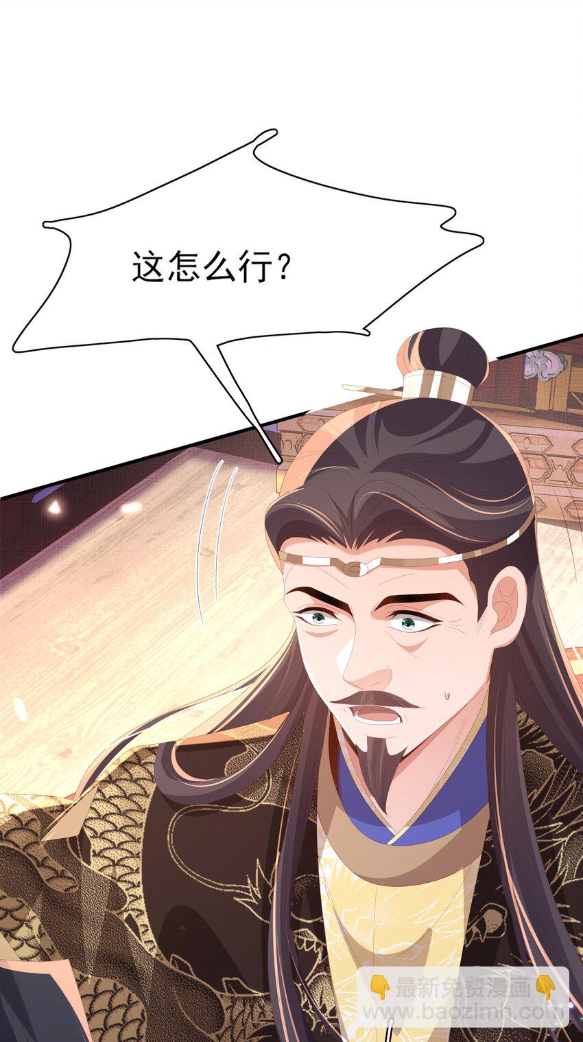 第128话 集合救兵23