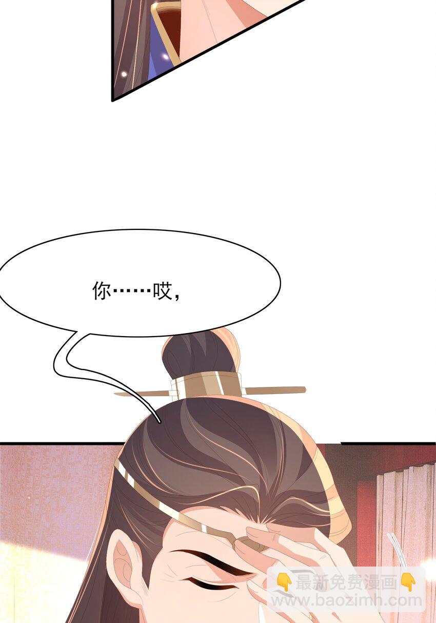 第128话 集合救兵28