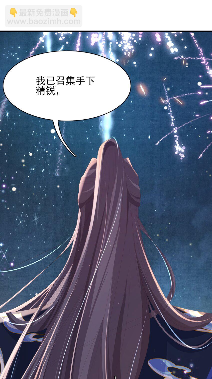 第128话 集合救兵35