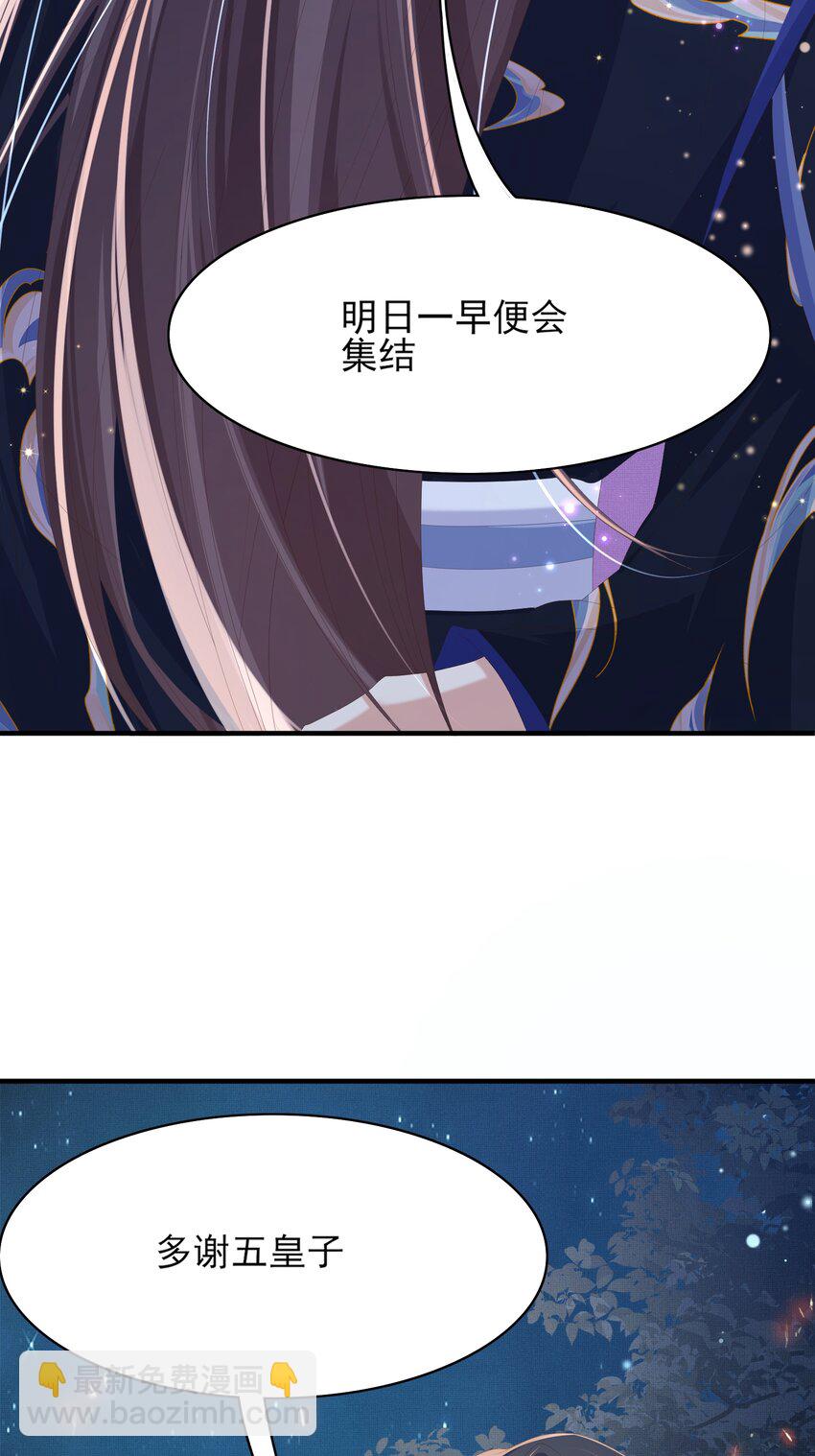 第128话 集合救兵36