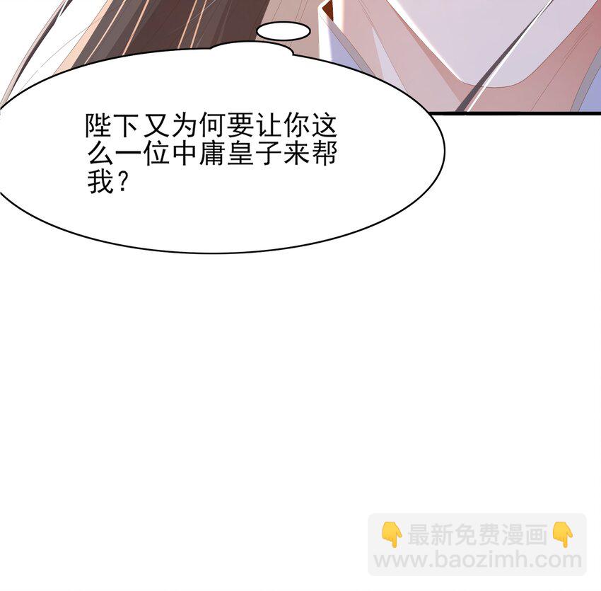 第128话 集合救兵39