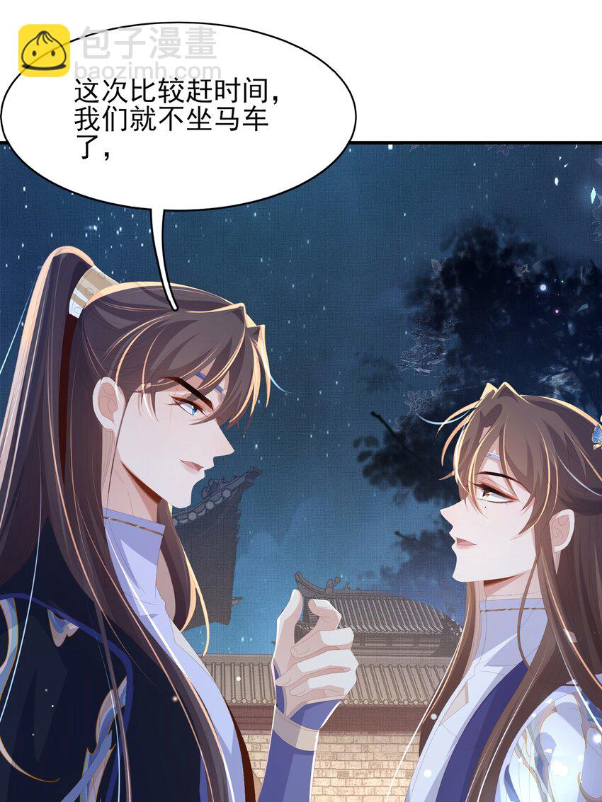 第128话 集合救兵40
