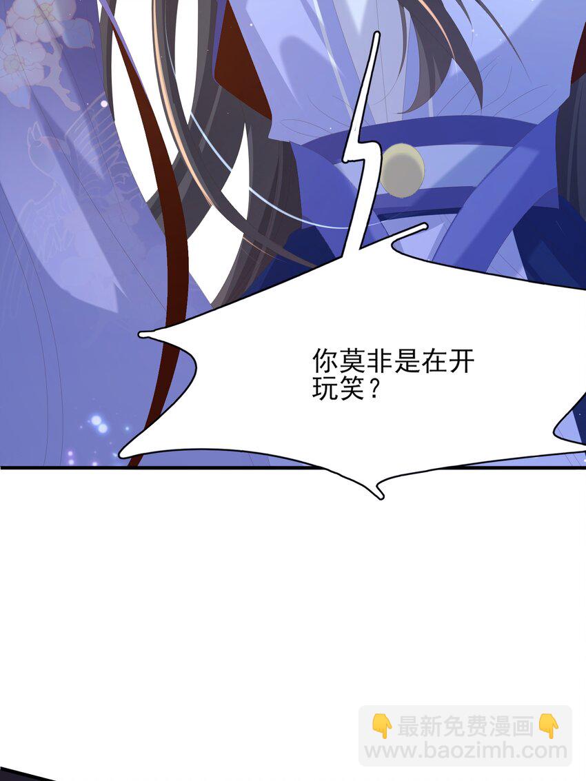 第128话 集合救兵48