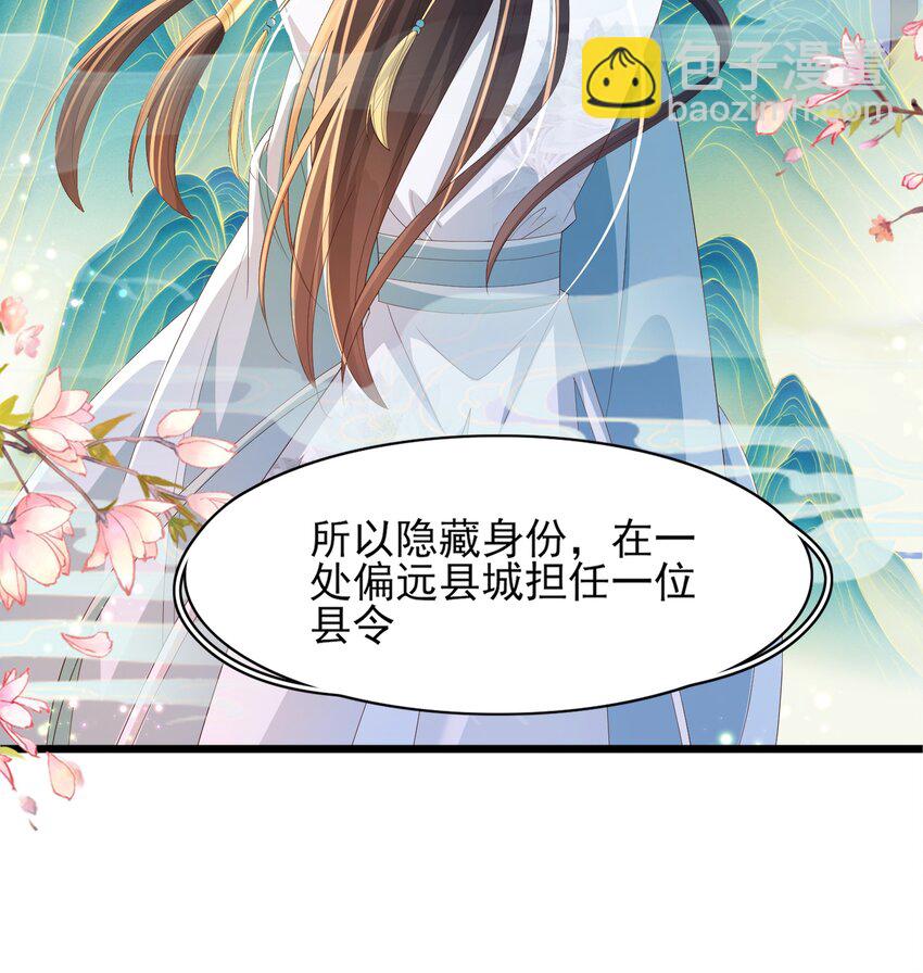 第128话 集合救兵5