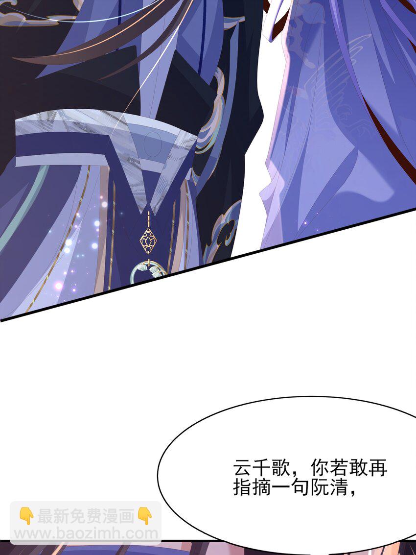 第128话 集合救兵55
