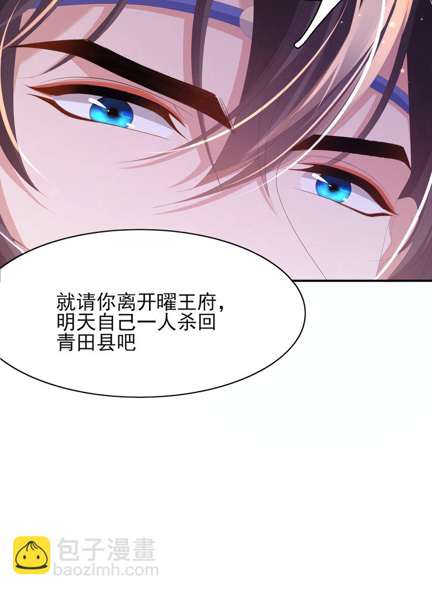 第128话 集合救兵56