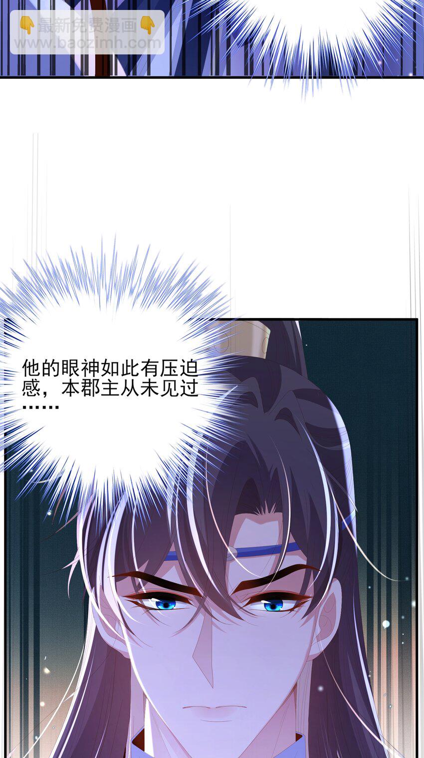 第128话 集合救兵59