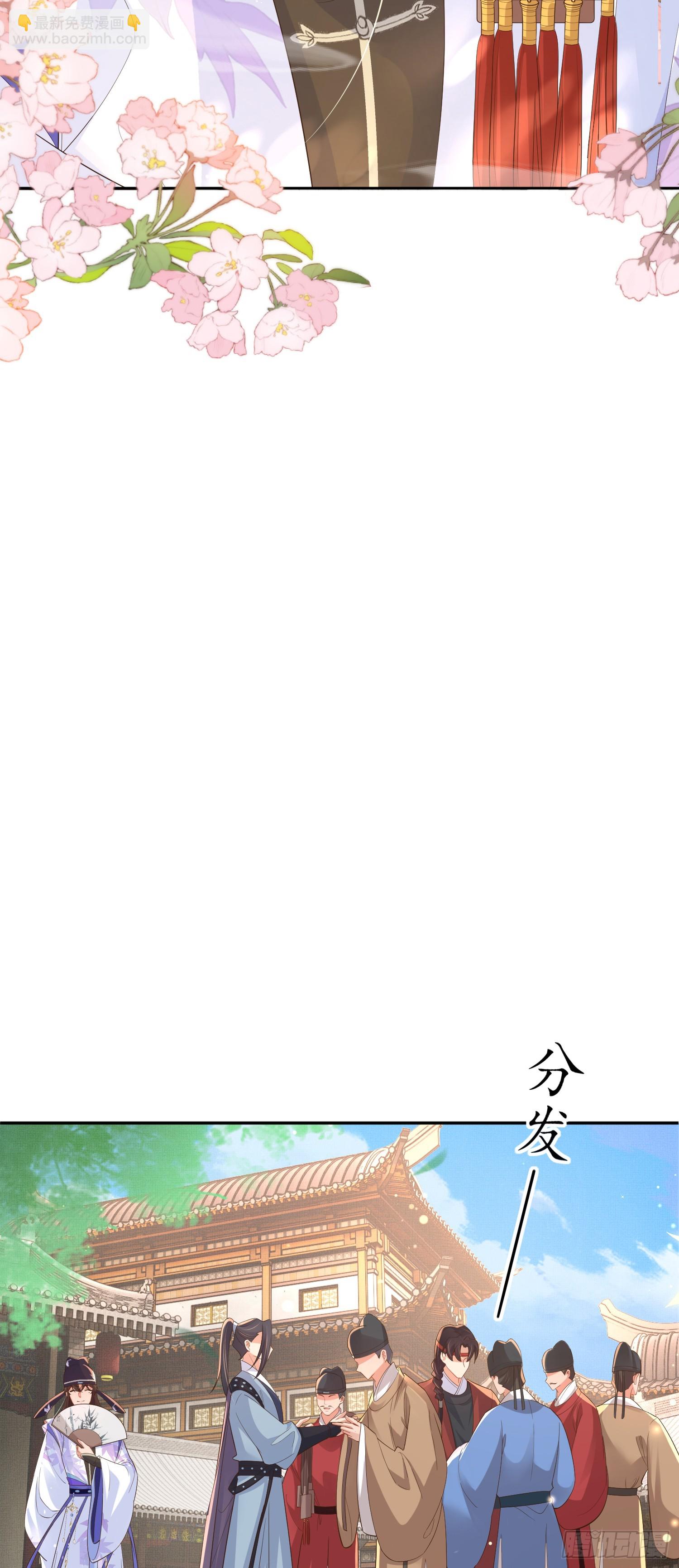 第80话 神仙般的日子13