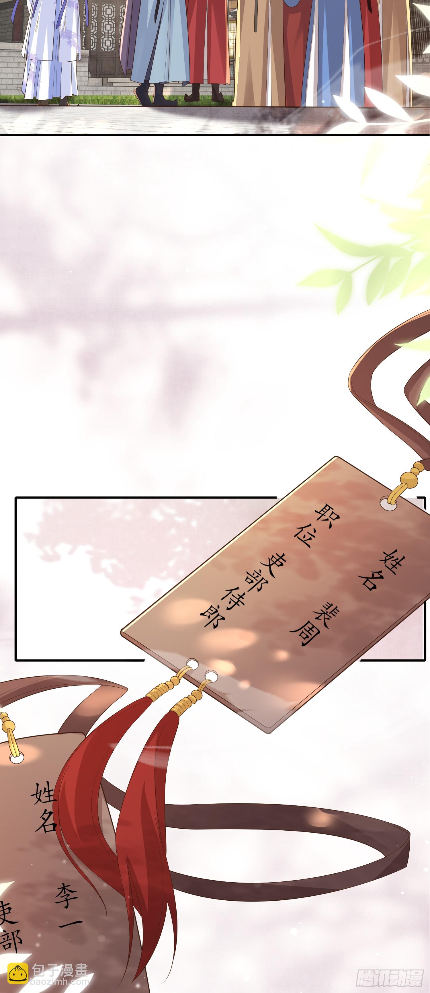 第80话 神仙般的日子14