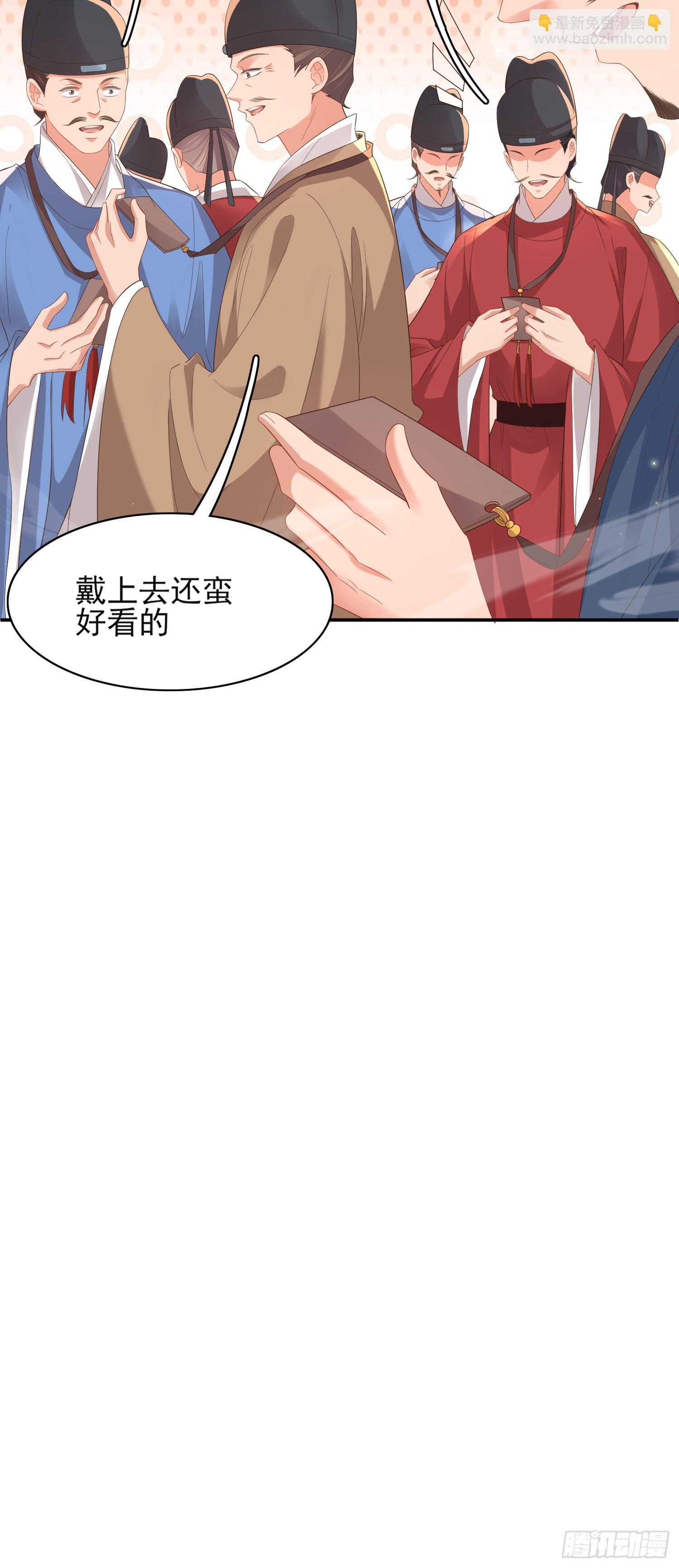 第80话 神仙般的日子16