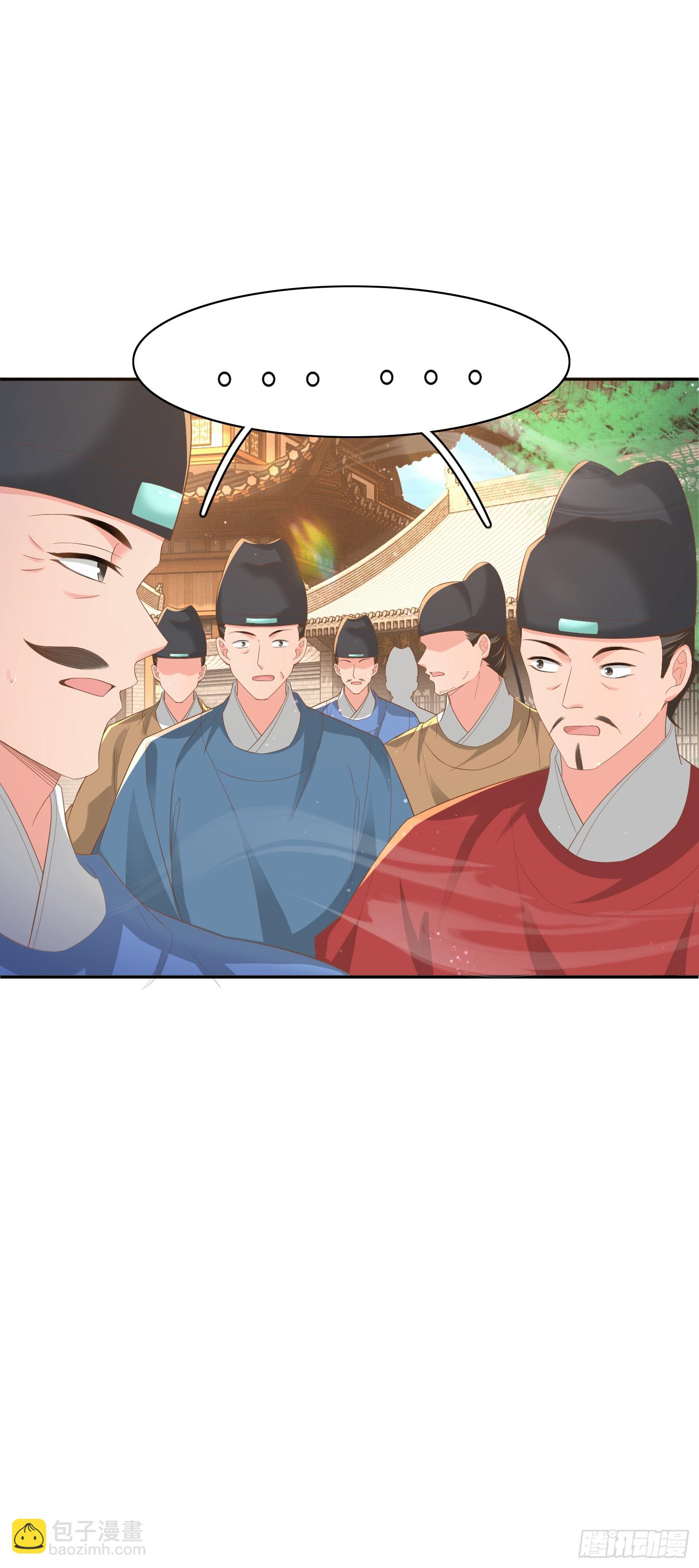 第80话 神仙般的日子31