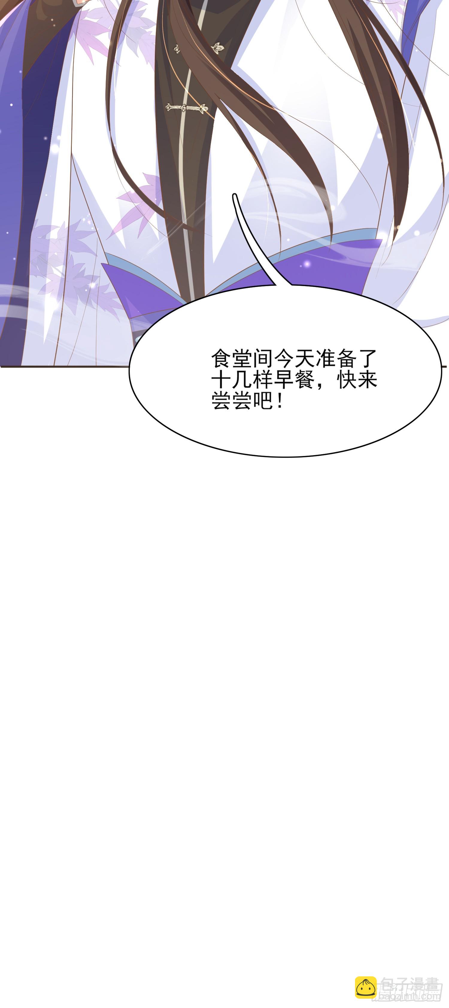 第80话 神仙般的日子33