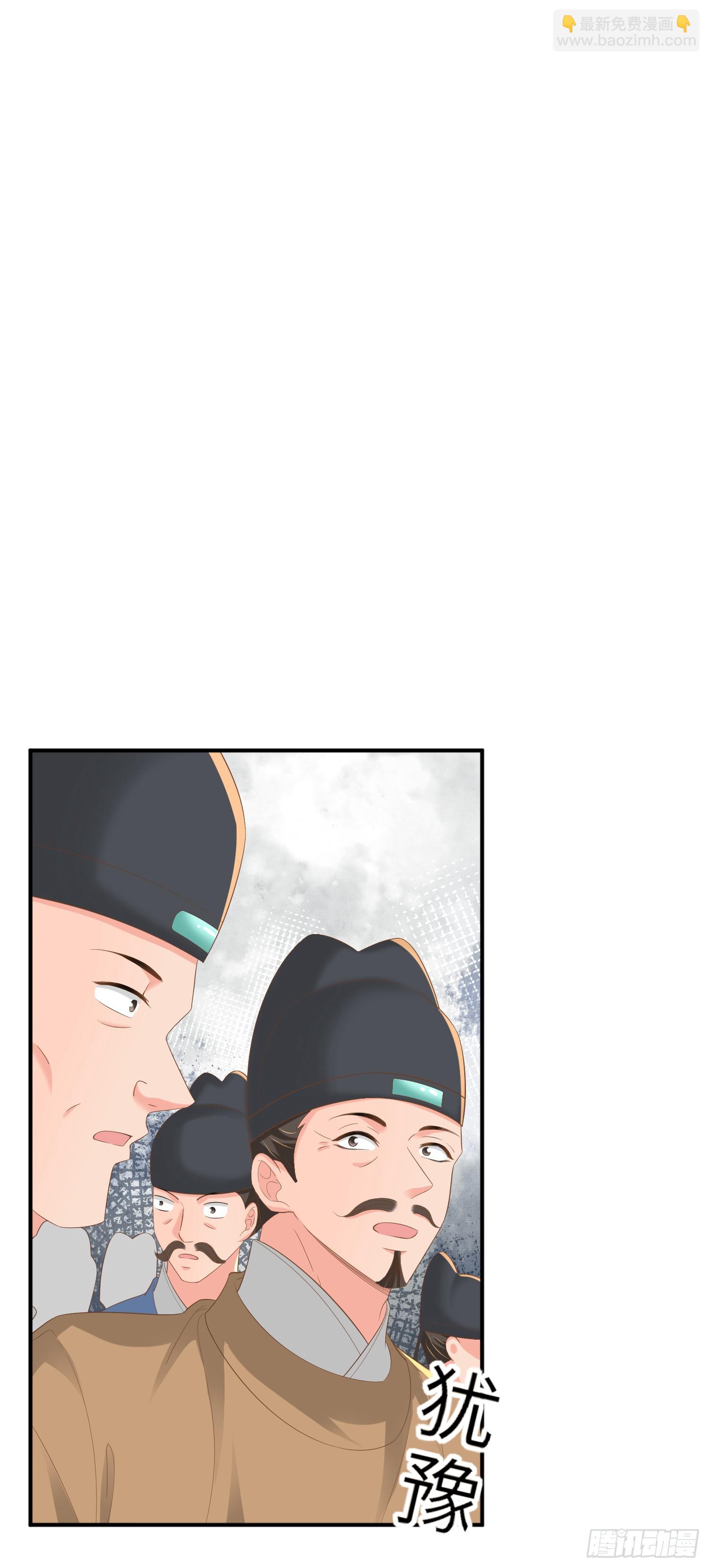 第80话 神仙般的日子34