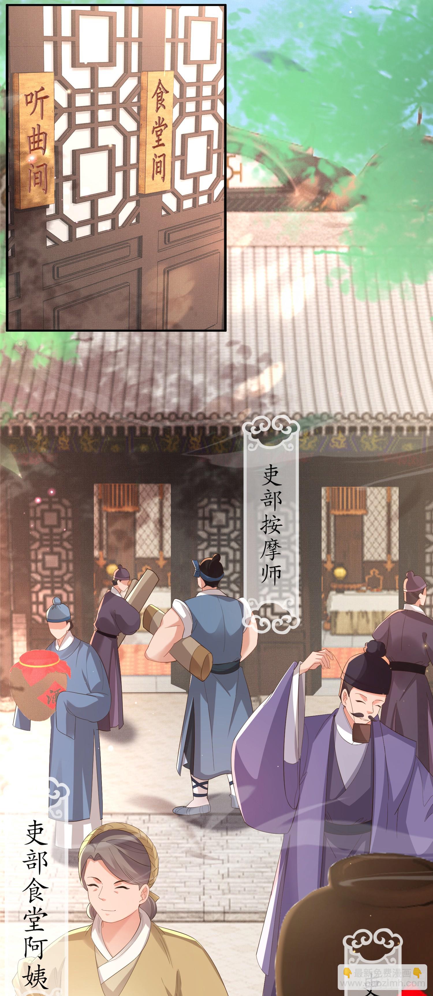 第80话 神仙般的日子4