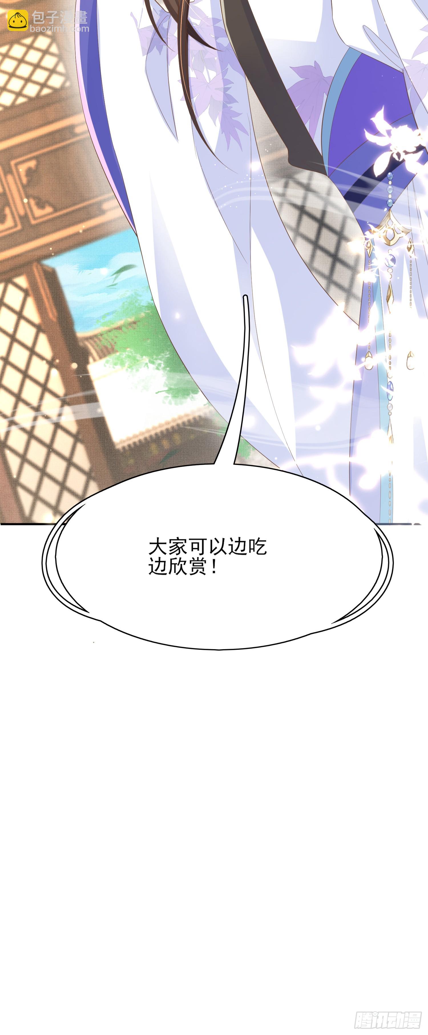 第80话 神仙般的日子44