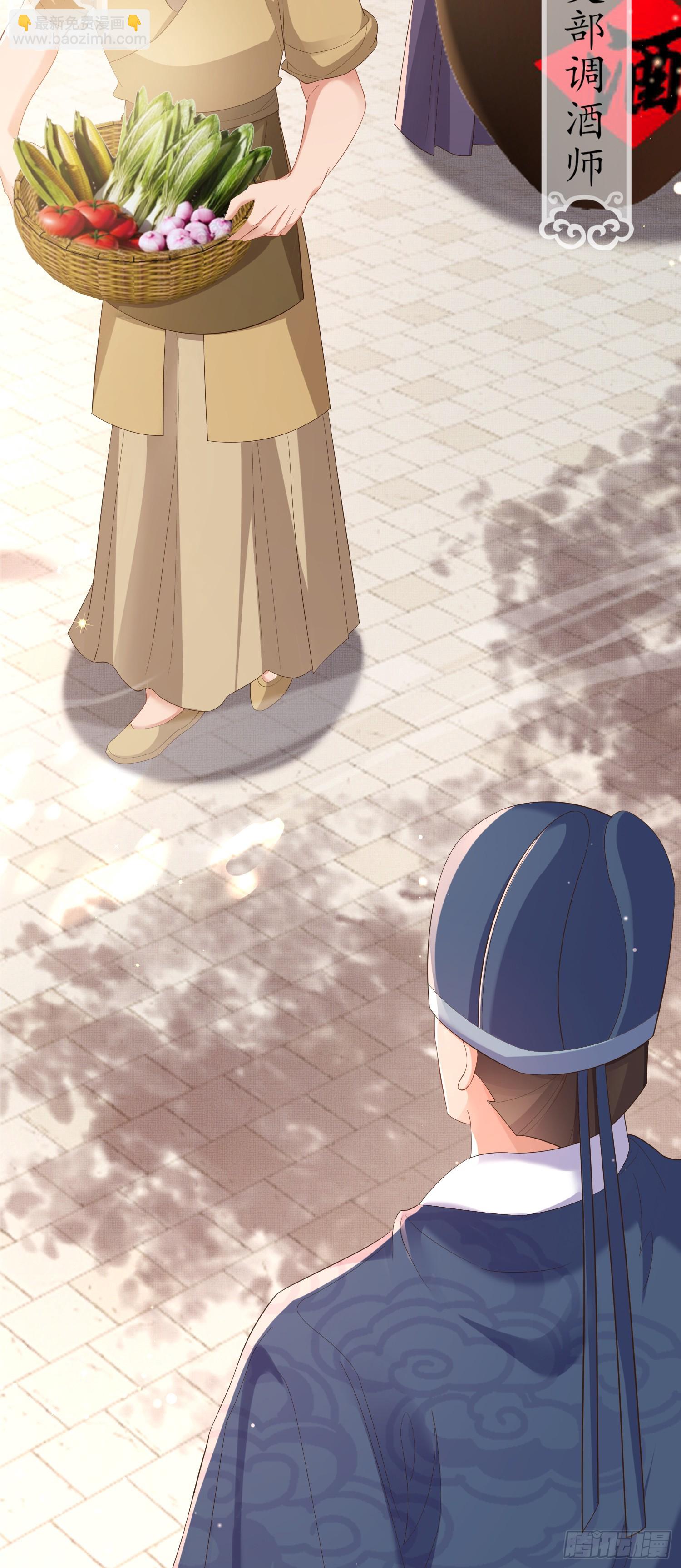 第80话 神仙般的日子5